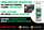 KIT PACCHETTO PROMO SIGILL 4 (12 IGENIZZANTI)