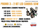 PROMO KIT LED CANBUS 55W (3+2 KIT H1-H4-H7)