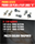 PROMO KIT LED PLUG & PLAY - LINEA A (5+2 KIT ASSORTITI)